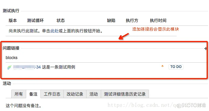 如何用python在jira上分配测试任务 jira可以编写测试用例吗_测试用例_08